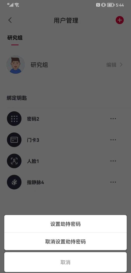 選智能鎖千萬不要忽略這些，否則……